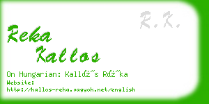 reka kallos business card